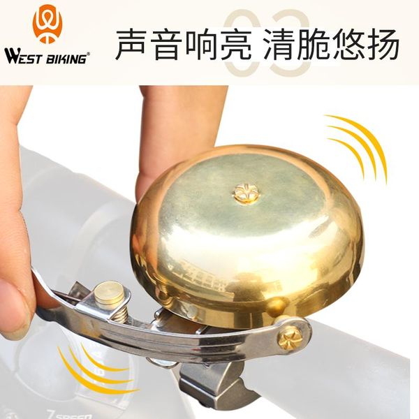 bike horns gold bicycle bell ring loud assessoires modern alloy mountain road horn timbre bicicleta bg50bb
bike horns gold bicycle bell ring loud assessoires modern alloy mountain road horn timbre bicicleta bg50bb