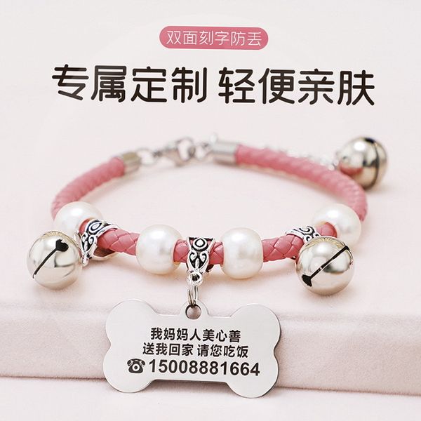 collar dog lettering id bell small and medium dog cat tag anti loss tag necklace xqb0
collar dog lettering id bell small and medium dog cat tag anti loss tag necklace xqb0