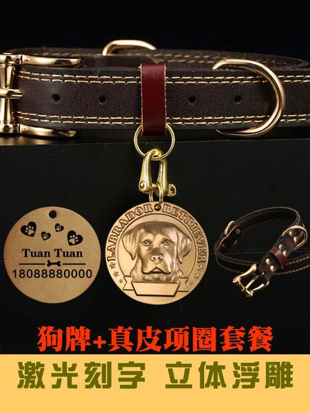 collar large adjustable dog necklace cow leather thickened neck cover dog tag lettering prevent losing tag
collar large adjustable dog necklace cow leather thickened neck cover dog tag lettering prevent losing tag
