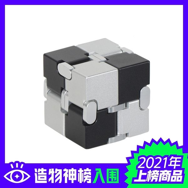 american infinite magnetic metal cube boring toys to kill time in class decompression artifact
american infinite magnetic metal cube boring toys to kill time in class decompression artifact
