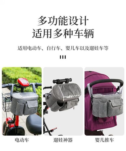 diaper bags mummy toiletry bag baby nappy light stroller carriage hanging suitcase basket storage organizer travel accessories
diaper bags mummy toiletry bag baby nappy light stroller carriage hanging suitcase basket storage organizer travel accessories