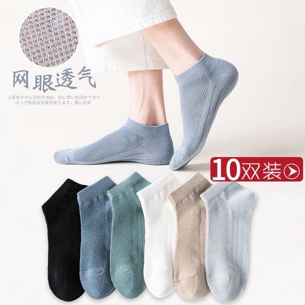 hosiery socks spring and autumn deodorant sweat absorption summer thin sports mh boat socks breathable men's fashion, Black;white
hosiery socks spring and autumn deodorant sweat absorption summer thin sports mh boat socks breathable men's fashion, Black;white