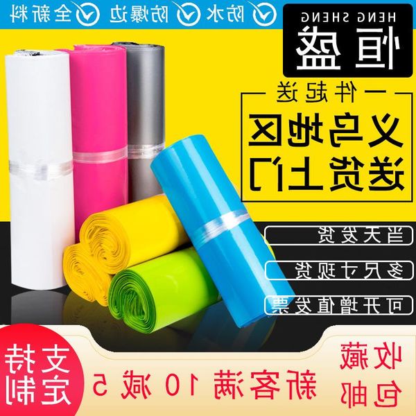 courier bag white packing sf color packaging logistics logo thickened express gcjmi
courier bag white packing sf color packaging logistics logo thickened express gcjmi