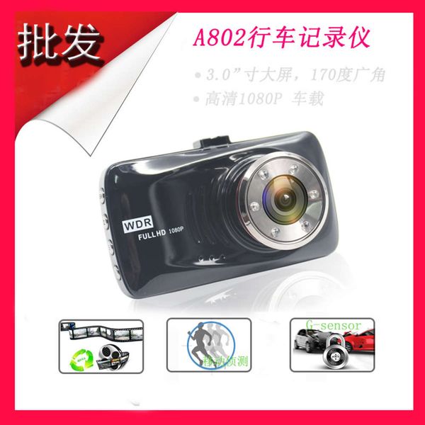 dash cam infrared night vision wide angle 1080p mini lingtong hd recorder car dvr
dash cam infrared night vision wide angle 1080p mini lingtong hd recorder car dvr
