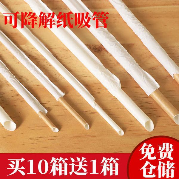 coffee milk tea tableware fully degradable kraft paper independent packaging disposable paper straw
coffee milk tea tableware fully degradable kraft paper independent packaging disposable paper straw