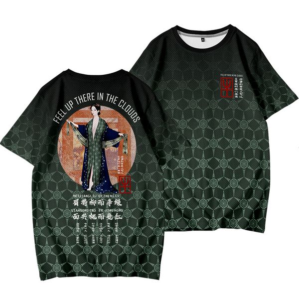 maid graphic men's fashion t-shirt summer loose short-sleeved t-shirt men's casual street style mesh sports t-shirt, White;black
maid graphic men's fashion t-shirt summer loose short-sleeved t-shirt men's casual street style mesh sports t-shirt, White;black