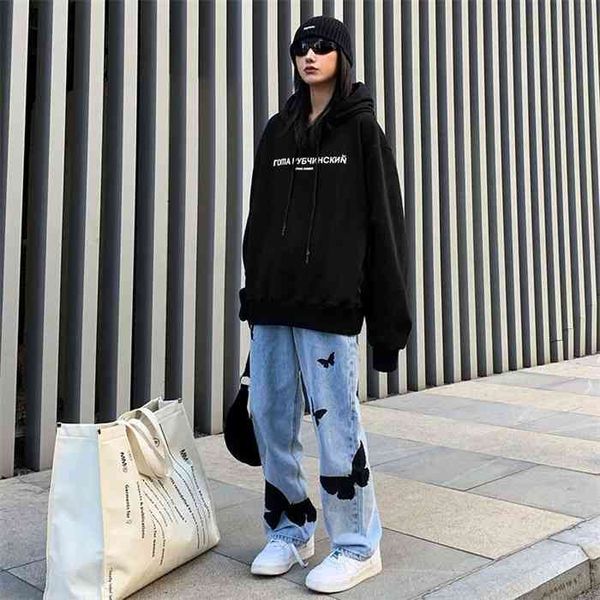 butterfly light blue jeans womens harajuku loose plus size high waist straight trousers casual denim wide leg pants woman
butterfly light blue jeans womens harajuku loose plus size high waist straight trousers casual denim wide leg pants woman