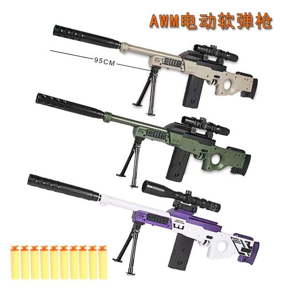 awm soft bullet eva chicken eating children's electric hair toy extended full with boy's gift gun
awm soft bullet eva chicken eating children's electric hair toy extended full with boy's gift gun
