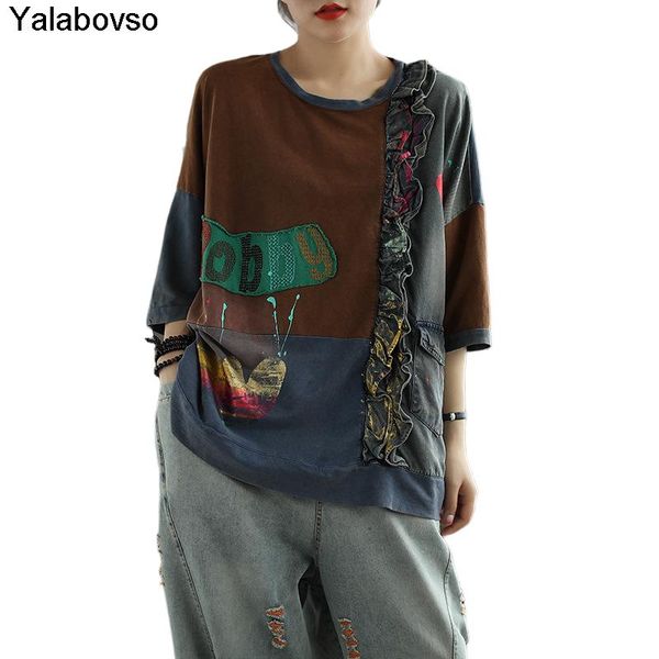 women's t-shirt ladies patch short sleeve soft comfortable tees loose cotton t shirt rufflesworn stitching contrast o neck, White
women's t-shirt ladies patch short sleeve soft comfortable tees loose cotton t shirt rufflesworn stitching contrast o neck, White