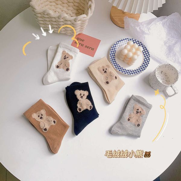 little cotton autumn winter middle lovely cartoon, Black;white
little cotton autumn winter middle lovely cartoon, Black;white