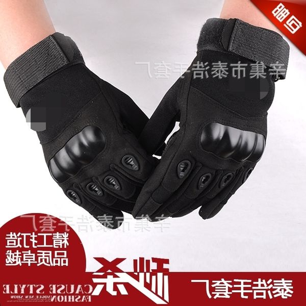 outdoor tactical men's and women's full finger gloves oji upgraded special forces anti slip cutting fighting riding long, Black
outdoor tactical men's and women's full finger gloves oji upgraded special forces anti slip cutting fighting riding long, Black