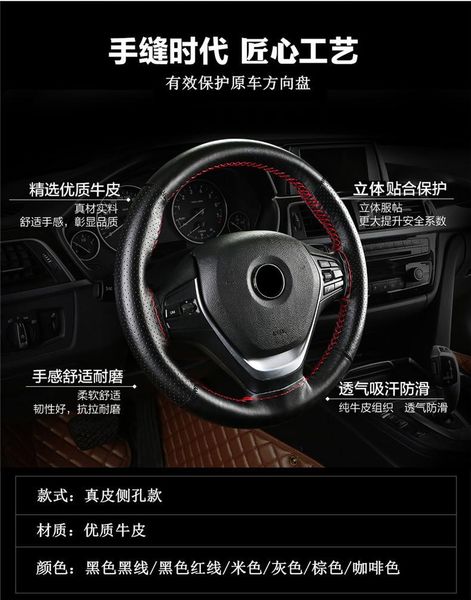 steering wheel covers diameter 38cmpremium genuine leather side hole car cover soft texture accessories
steering wheel covers diameter 38cmpremium genuine leather side hole car cover soft texture accessories