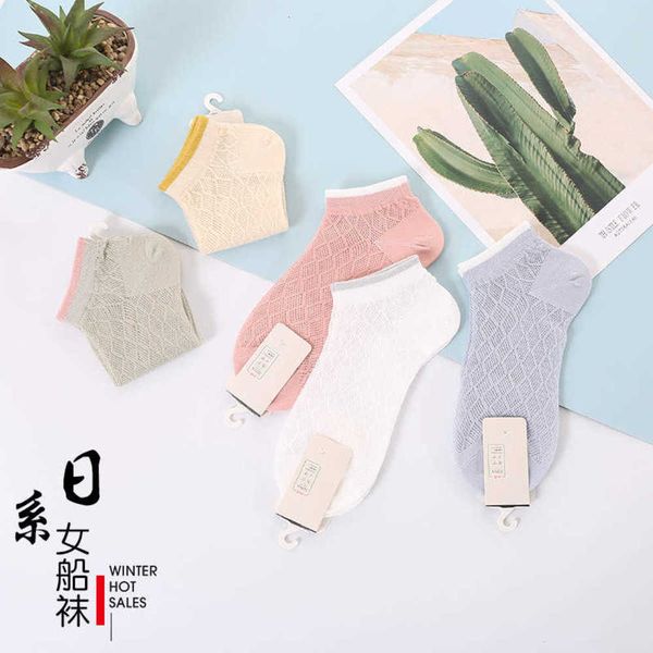 summer boat socks pure color fresh hollow mesh sweat absorbing breathable short tube female, Black
summer boat socks pure color fresh hollow mesh sweat absorbing breathable short tube female, Black