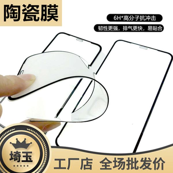 anti impact ceramic protective film is suitable for huawei glory 7c mate10pro glory 8x p30 mobile phone film
anti impact ceramic protective film is suitable for huawei glory 7c mate10pro glory 8x p30 mobile phone film