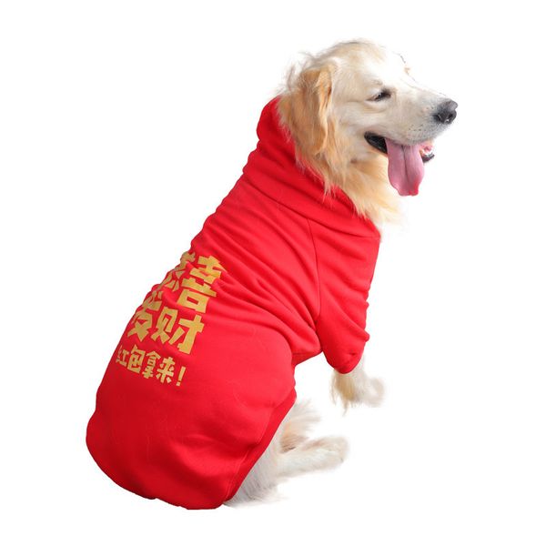 big dog cloth autumn and winter golden fur labrador samoye husky border animal husbandry medium-sized large
big dog cloth autumn and winter golden fur labrador samoye husky border animal husbandry medium-sized large
