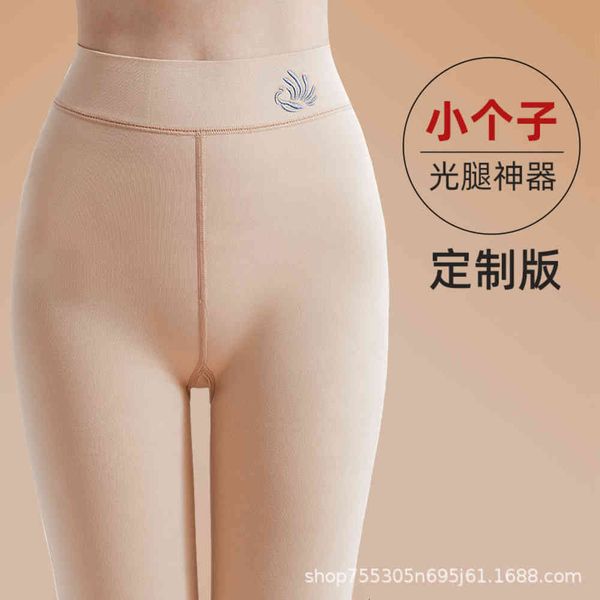 leggings bare leg natural feeling flesh color short autumn winter plush thickened pantyhose warm complexion, Black
leggings bare leg natural feeling flesh color short autumn winter plush thickened pantyhose warm complexion, Black