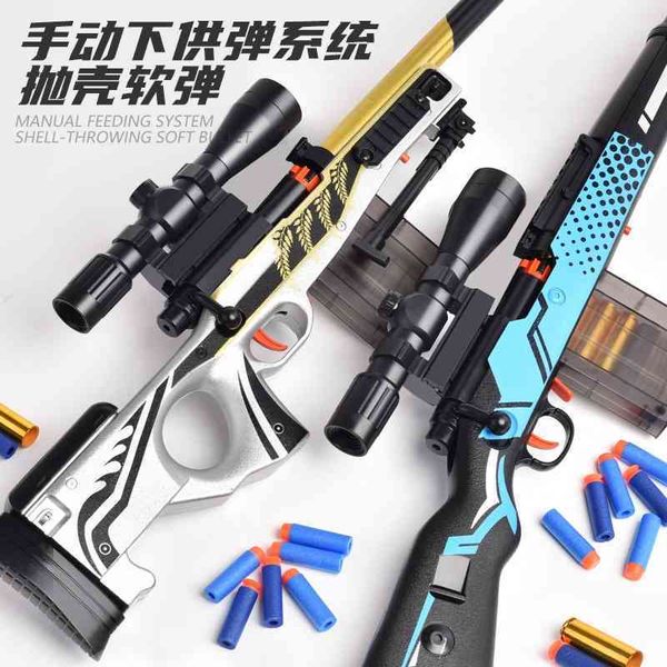 shell throwing soft bullet gun toy simulation m24 sniper peace elite grab awm keel 98ak g large pull bolt
shell throwing soft bullet gun toy simulation m24 sniper peace elite grab awm keel 98ak g large pull bolt