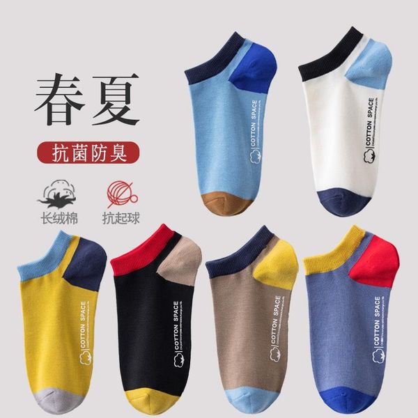 men's socks summer fashion ankle pure cotton breathable sweat-absorbent non-slip deodorant shallow mouth invisible, Black
men's socks summer fashion ankle pure cotton breathable sweat-absorbent non-slip deodorant shallow mouth invisible, Black