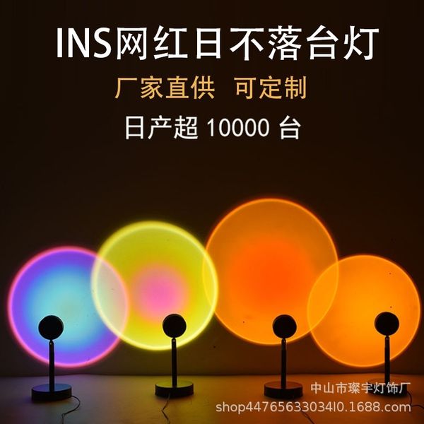 net red sun does not fall small background wall decoration rainbow bedroom living room atmosphere table lamp
net red sun does not fall small background wall decoration rainbow bedroom living room atmosphere table lamp