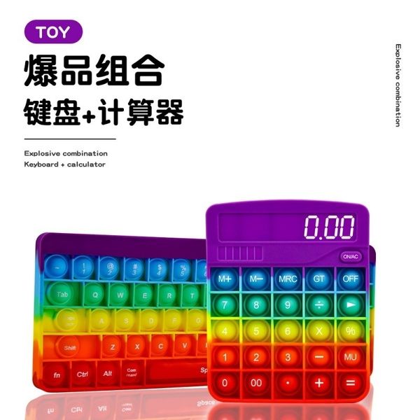 2021 new keyboard rainbow children's deskdecompression toy mouse killing pioneer calculator
2021 new keyboard rainbow children's deskdecompression toy mouse killing pioneer calculator