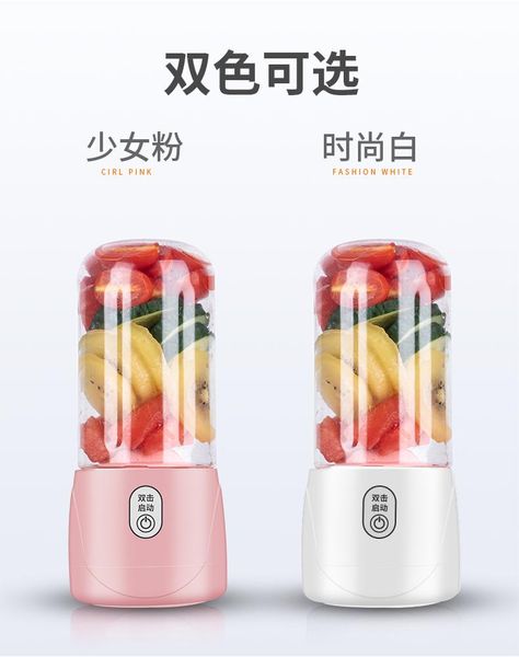 300ml 4/6 blades portable electric fruit juicer home usb rechargeable smoothie maker blenders machine sports bottle juicing cup
300ml 4/6 blades portable electric fruit juicer home usb rechargeable smoothie maker blenders machine sports bottle juicing cup