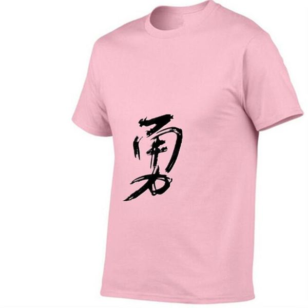 men's t-shirts 2021 fashion cotton t-shirt chinese printing summer casual short o-neck shirt sports sleeves, White;black
men's t-shirts 2021 fashion cotton t-shirt chinese printing summer casual short o-neck shirt sports sleeves, White;black