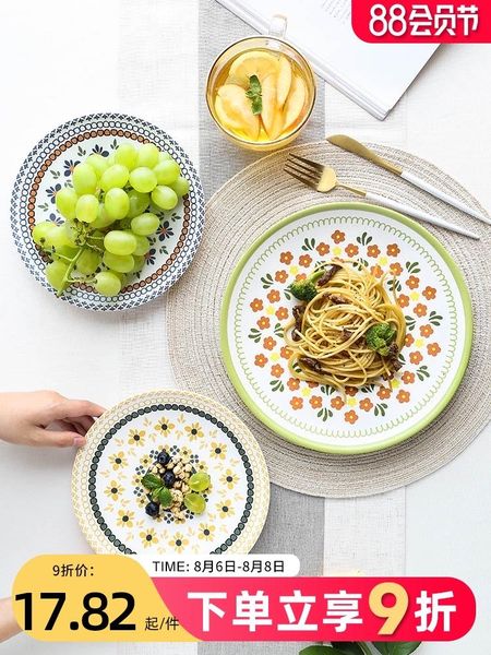 dishes & plates flower ceramic online celebrity creative plate home dish fruit salad steak western
dishes & plates flower ceramic online celebrity creative plate home dish fruit salad steak western