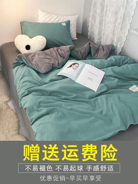 bedding sets minimalist washed cotton four-piece nordic style ins summer student dormitory duvet cover bed sheet three-piece 4
bedding sets minimalist washed cotton four-piece nordic style ins summer student dormitory duvet cover bed sheet three-piece 4