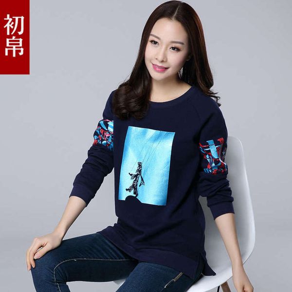 40 mm autumn fat women's sweater oversized new year old medium length loose coat, Black
40 mm autumn fat women's sweater oversized new year old medium length loose coat, Black