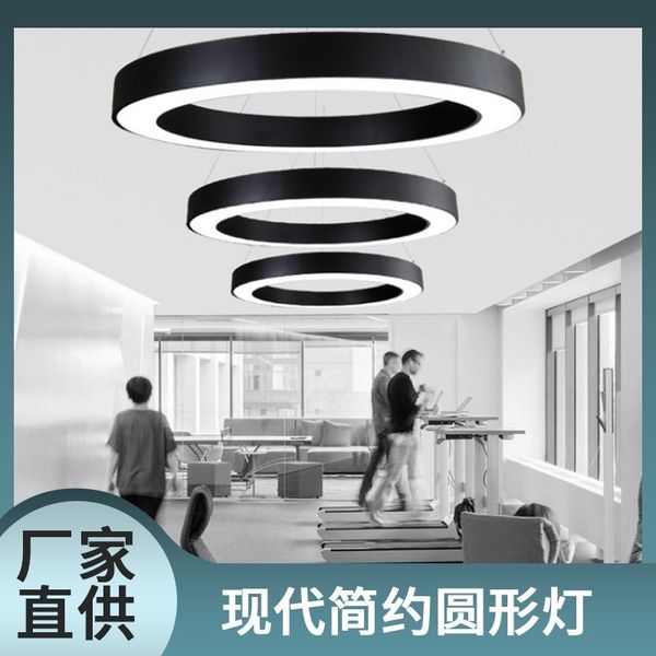 zhizhen simple and creative office circular hanging line lamp indoor commercial lighting
zhizhen simple and creative office circular hanging line lamp indoor commercial lighting