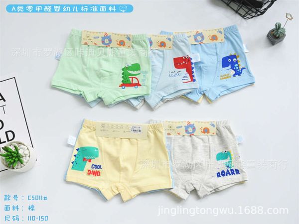 dinosaur boys' boxer shorts middle and small children's big fine ground carding, Camo
dinosaur boys' boxer shorts middle and small children's big fine ground carding, Camo