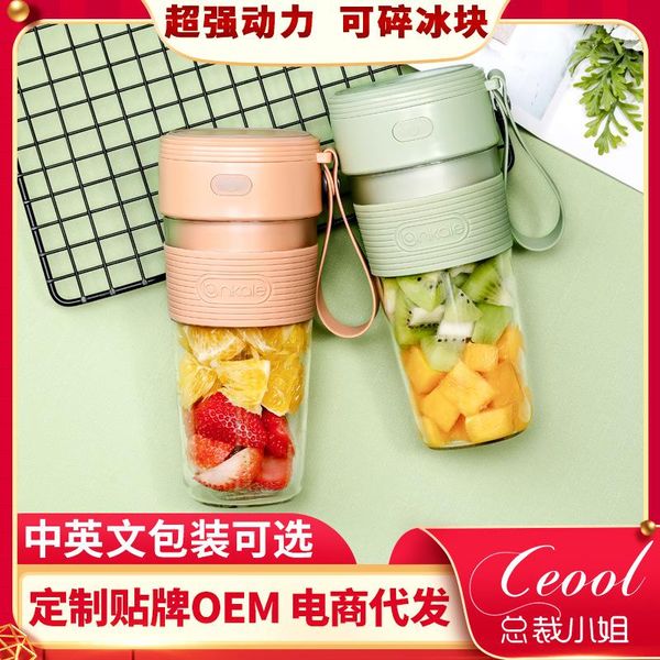 juicers juicer wireless portable 300ml large capacity waterproof household power easy to wash electric fruit multi-color 2021 s fresh
juicers juicer wireless portable 300ml large capacity waterproof household power easy to wash electric fruit multi-color 2021 s fresh