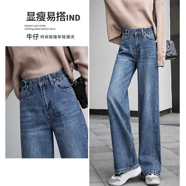 denim wide leg pants women's 2021 high waist down casual loose autumn and winter show thin straight tube floor dragging denim, Black;white
denim wide leg pants women's 2021 high waist down casual loose autumn and winter show thin straight tube floor dragging denim, Black;white
