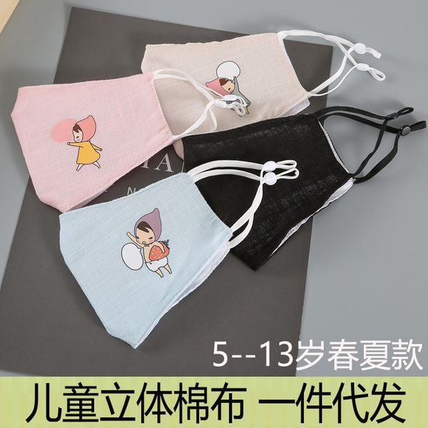 dust children's mask pure cotton breathable thickened warm children's special winter boys and girls cartoon cute
dust children's mask pure cotton breathable thickened warm children's special winter boys and girls cartoon cute