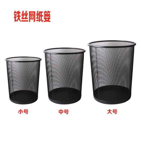 waste bins barbed wire wastebasket simple office iron trash can
waste bins barbed wire wastebasket simple office iron trash can