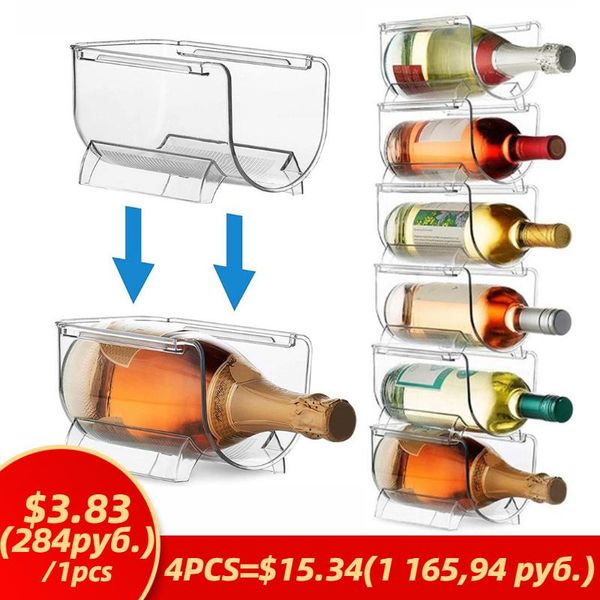 tablewine racks 1/2/4pcs refrigerator organizer universal bottle holder rack stackable beverage champagne storage box
tablewine racks 1/2/4pcs refrigerator organizer universal bottle holder rack stackable beverage champagne storage box