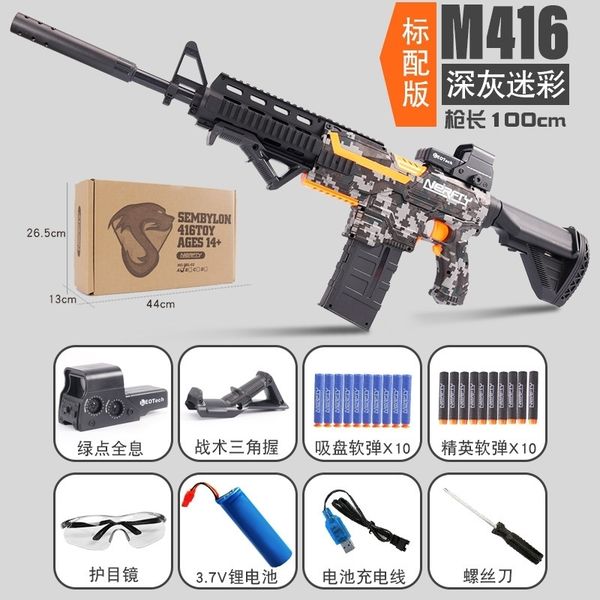 electric continuous firing bullet gun eating chicken m416 children's toy simulation sucker soft egg boy assault
electric continuous firing bullet gun eating chicken m416 children's toy simulation sucker soft egg boy assault