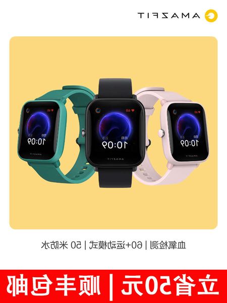 new amazfit pop pro smart watch huami long range blood oxygen running positioning swimming waterproof android men's and wom
new amazfit pop pro smart watch huami long range blood oxygen running positioning swimming waterproof android men's and wom