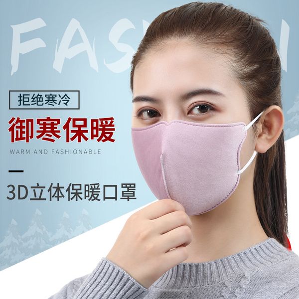 pattern mask printed text diy three dimensional cotton sunscreen and dustproof washable mask
pattern mask printed text diy three dimensional cotton sunscreen and dustproof washable mask