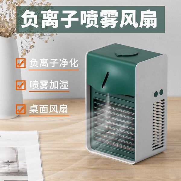 electric fans negative ion water cooling fan humidifying spray usb charging mini desk
electric fans negative ion water cooling fan humidifying spray usb charging mini desk