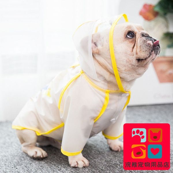 pet raincoat french bucket puppy waterproof clothing dog spring and autumn thin summer bull pet small
pet raincoat french bucket puppy waterproof clothing dog spring and autumn thin summer bull pet small