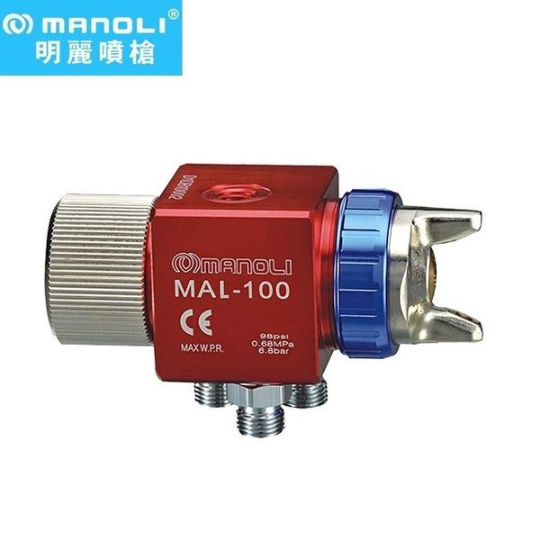 professional spray guns manoli mal-100 automatic mini gun simplified low-pressure mal-200 high-capacity painting
professional spray guns manoli mal-100 automatic mini gun simplified low-pressure mal-200 high-capacity painting