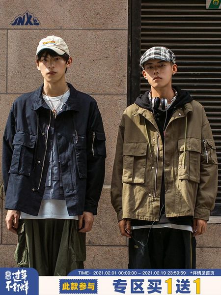 men's jackets hip hop casual men jacket spring zipper long sleeve harajuku winter japanese hommes veste clothing by50jk, Black;brown
men's jackets hip hop casual men jacket spring zipper long sleeve harajuku winter japanese hommes veste clothing by50jk, Black;brown