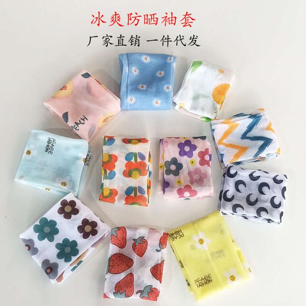 dongdamen ice sleeve sunscreen in spring
dongdamen ice sleeve sunscreen in spring