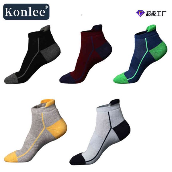 men's socks short cotton sports towel bottom mesh casual basketball outdoor winter thick, Black
men's socks short cotton sports towel bottom mesh casual basketball outdoor winter thick, Black