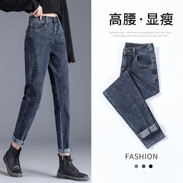 fashion women's jeans 2021 spring new harlan jeans stretch straight loose elastic high waist, Blue
fashion women's jeans 2021 spring new harlan jeans stretch straight loose elastic high waist, Blue