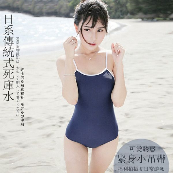 anime costumes girls lolita cute anime swimwear japanese school sling dark blue sukumizu swimsuit aisaka taiga version one pieces cosplay, Black
anime costumes girls lolita cute anime swimwear japanese school sling dark blue sukumizu swimsuit aisaka taiga version one pieces cosplay, Black
