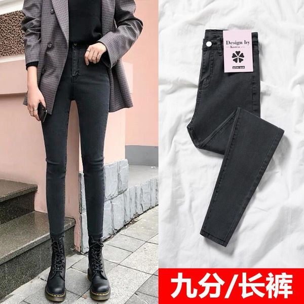 women's jeans smoky gray high waist for women 2021spring autumn elastic slim fit slimming skinny pencil trousers rac, Blue
women's jeans smoky gray high waist for women 2021spring autumn elastic slim fit slimming skinny pencil trousers rac, Blue