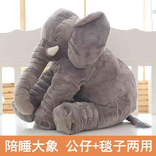 elephant wechat same plush toy comforts pillow sleeps with baby doll
elephant wechat same plush toy comforts pillow sleeps with baby doll