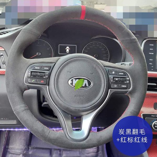 steering wheel cover for kia k3 k2 k5 k4 fcrte sportage cerato cadenza suede & leather hand grip auto parts interior accessories
steering wheel cover for kia k3 k2 k5 k4 fcrte sportage cerato cadenza suede & leather hand grip auto parts interior accessories